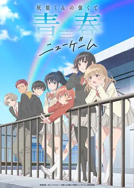 一拳超人 剧场版